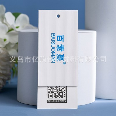 吊牌纸卡定 做 服装包装彩色卡纸卡头 对折卡纸包装盒合格证卡片图2