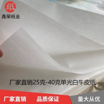 25克-40克服装包装拷贝纸食品蜡光纸电子厂无硫纸图2
