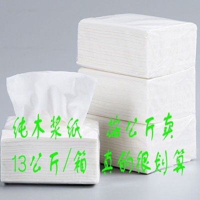 厂家直销面巾纸方形抽纸12*9cm酒店餐巾纸批发饭店纸巾整箱26斤图3
