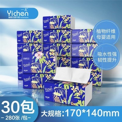 一晨原木大规格抽纸图5
