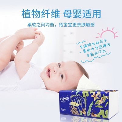 一晨原木大规格抽纸图2