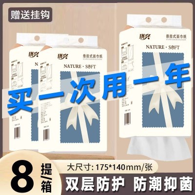挂壁式抽纸整箱大包悬挂式家用纸巾餐巾纸卫生纸纸抽工厂大量批发图4