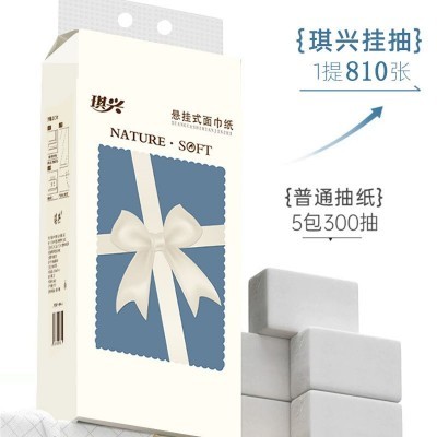挂壁式抽纸整箱大包悬挂式家用纸巾餐巾纸卫生纸纸抽工厂大量批发图5