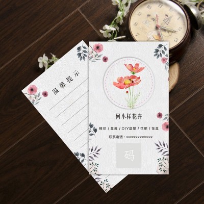 厂家定制精美好评卡明信片卡logo定制 贺卡感谢卡售后卡设计图2