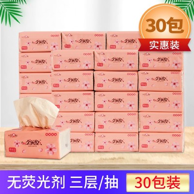 久乐仪无荧光剂抽纸 原生木浆纸 30包 3层/抽