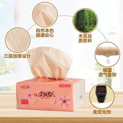 久乐仪无荧光剂抽纸 原生木浆纸 30包 3层/抽图2