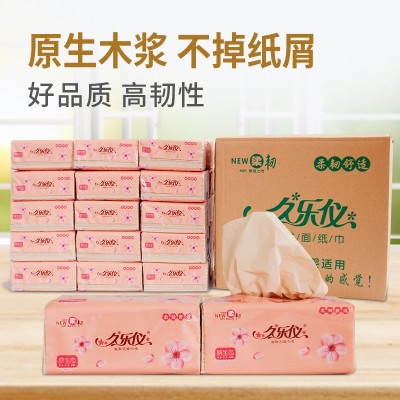 久乐仪无荧光剂抽纸 原生木浆纸 30包 3层/抽图4