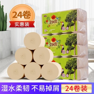 高品质卷纸 湿水柔韧 不易掉屑 24卷装