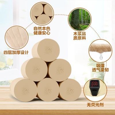 高品质卷纸 湿水柔韧 不易掉屑 24卷装图3