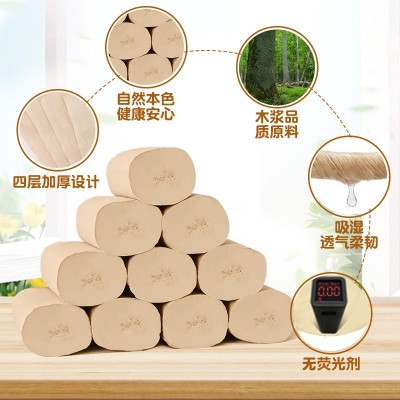 久乐仪四层加厚36卷装高品质原生木浆卫生纸卷纸图3