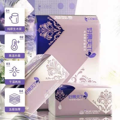 经典系列家用抽纸纸抽家用擦嘴纸卫生纸餐巾纸大包实惠装纸巾批发图2