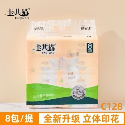 卡其猫抽纸纸巾8包380张实惠装可湿水面巾纸家用饭店餐巾纸C128图4