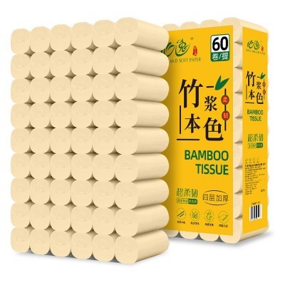 心逸60卷竹浆本色卫生纸巾无芯卷纸家用厕纸卷筒纸手纸图5