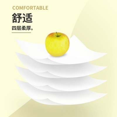 400张实惠装纸巾抽纸家用整箱家庭装擦手纸面巾纸餐巾纸卫生纸抽图2