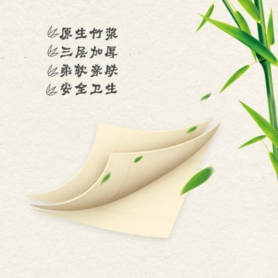 琪兴原生竹浆本色大包抽纸批发纸巾家用餐巾纸福利款工厂包邮母婴图4