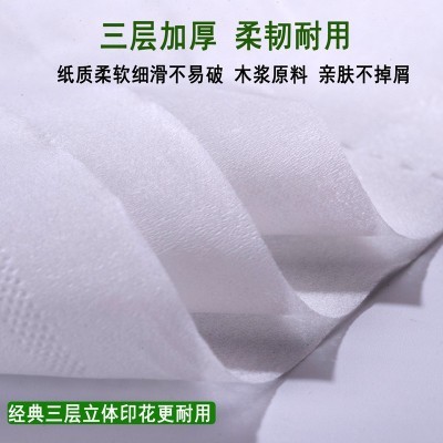 【750克】酒店商用大卷纸厕纸卫生间大盘纸厕纸卷筒纸 厂家自营图2