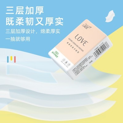 整箱批发原生木浆小包纸巾手帕纸面巾纸餐巾纸卫生纸抽纸随身便携图1