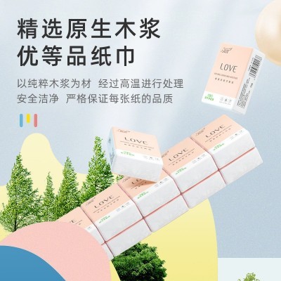 整箱批发原生木浆小包纸巾手帕纸面巾纸餐巾纸卫生纸抽纸随身便携图4