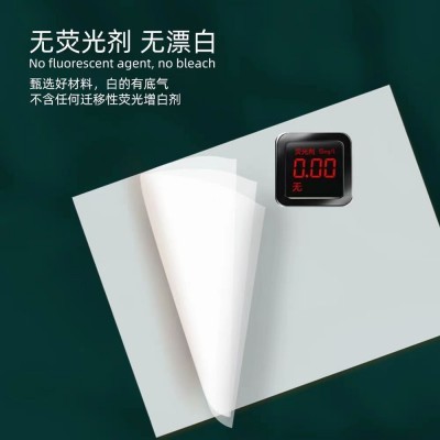 【420张大包抽纸】大尺寸纸抽整箱批发妇婴面巾纸加厚餐巾纸家用图1