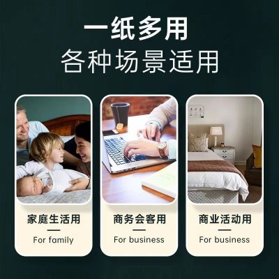 【420张大包抽纸】大尺寸纸抽整箱批发妇婴面巾纸加厚餐巾纸家用图3
