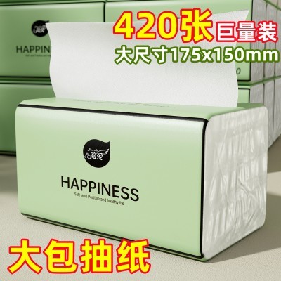 【420张大包抽纸】大尺寸纸抽整箱批发妇婴面巾纸加厚餐巾纸家用图4