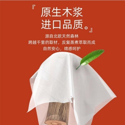 植护气垫纸巾悦色橙20大包抽纸面巾纸餐巾纸大包整箱批发家庭装图2