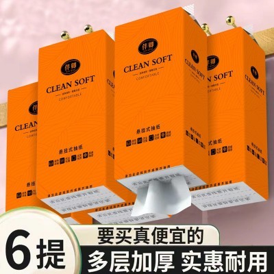 收藏 0分享 6扫一扫举报 悬挂式抽取纸巾12提家用实惠包装壁挂纸巾囤货装卫生纸底部抽纸图3