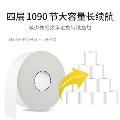 大卷纸商业便宜厕纸卷纸物业商用大盘纸厕纸大卷卫生纸工厂用批发图5