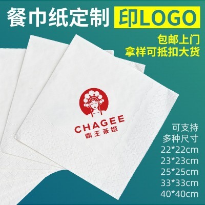 餐厅广告纸巾餐巾纸定制印花纸饭店方巾纸定做外卖方形印logo图2
