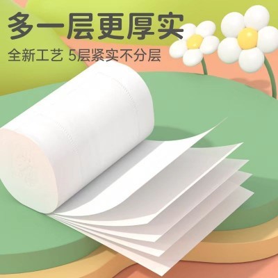 卫生纸10斤地摊卷纸批发工厂直供家用原生木浆实惠装卫生纸卷纸巾图5
