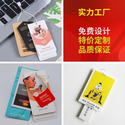 批发服装吊牌标签商标纸卡可定女装男装童装内衣标签衣服吊 卡可定图5