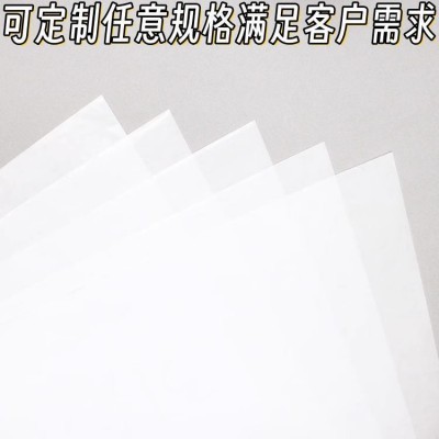源头工厂22克-60克半透明纸蜡光纸油光纸服装包装格拉辛纸可分切6图3