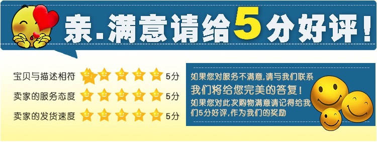 好评