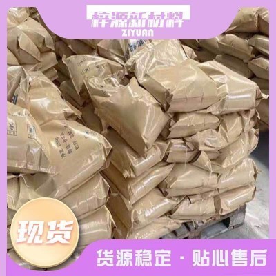 定制氨氮去除剂污水处理絮凝剂cod总氮去除颗粒氨氮去除剂工业级图4