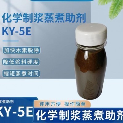 厂家直供制浆助剂 蒽醌型液体 缩短蒸煮时间 提高得浆率 使用方便图3