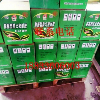 防火密封胶 弹性防火密封胶 膨胀型防火密封胶 防火封堵密封胶图3