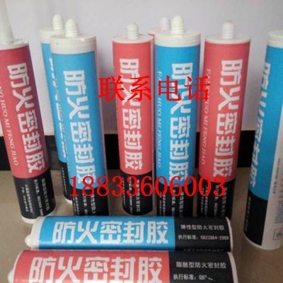 防火密封胶 弹性防火密封胶 膨胀型防火密封胶 防火封堵密封胶图4