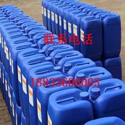 液体防丢水変色臭味剂防失水大蒜味臭味剂 热水防丢剂 供暖防盗图4