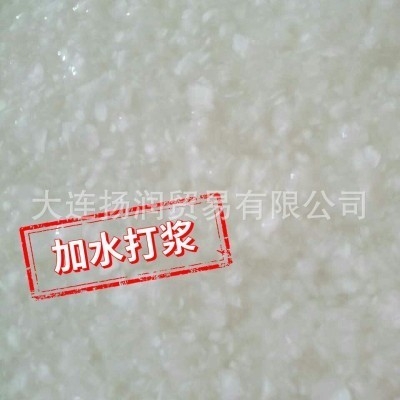 纸浆 原生木浆 针叶木浆纤维 现货 工业艺术试验应用 漂白纸浆图5
