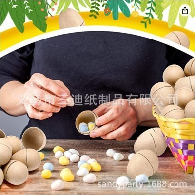 现货纸蛋绘画蛋可降解复活节圣诞纸浆DIY儿童纸浆蛋多尺寸可做图