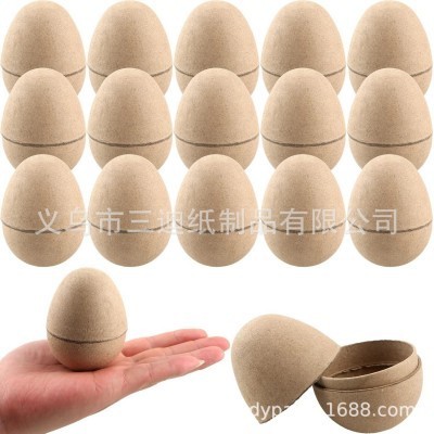 纸蛋绘画蛋复活节彩蛋圣诞节装饰蛋可降解扭蛋DIY纸浆蛋现货多尺图4