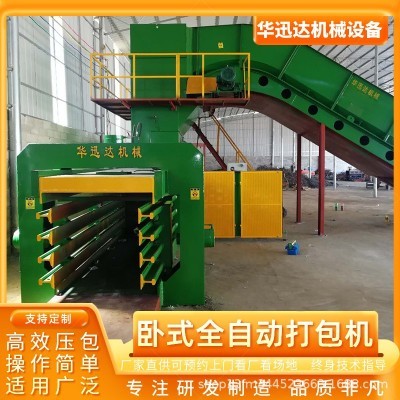 160吨废纸全自动打包机液压打包机压包机压缩成包废纸回收厂 1台图2
