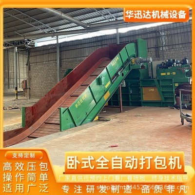 160吨废纸全自动打包机液压打包机压包机压缩成包废纸回收厂 1台图5