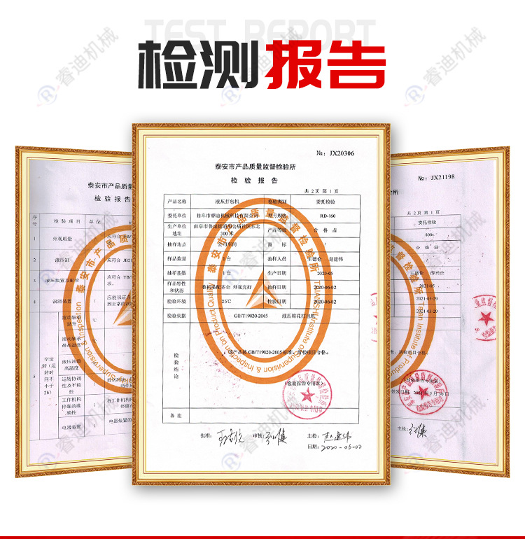 液压打包机_10.jpg