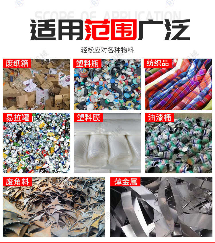 液压打包机_02.jpg