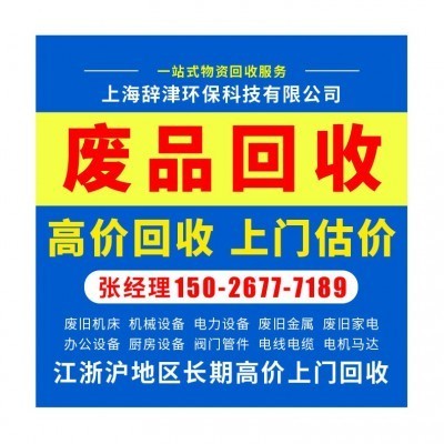 回收废纸 工业纸箱回收 废旧纸箱纸盒回收 废旧纸板书本旧纸回收图4