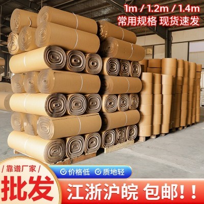 包纸皮纸板瓦楞纸卷加家居全屋保护纸皮单层瓦楞纸卷五金保护纸片图2