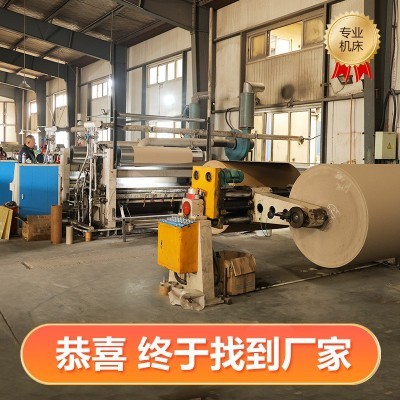 包纸皮纸板瓦楞纸卷加家居全屋保护纸皮单层瓦楞纸卷五金保护纸片图5