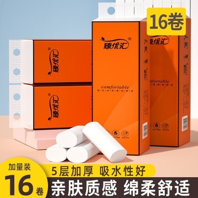 16卷家用卫生纸16卷擦手纸16卷厕纸整体装纸巾16卷原木 卷纸无芯卷图2