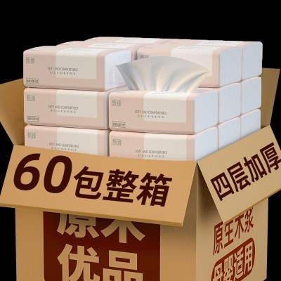 60包加量纸抽批发家用面巾纸原木纸便携抽取式纸巾代发抽 纸卫生纸图4